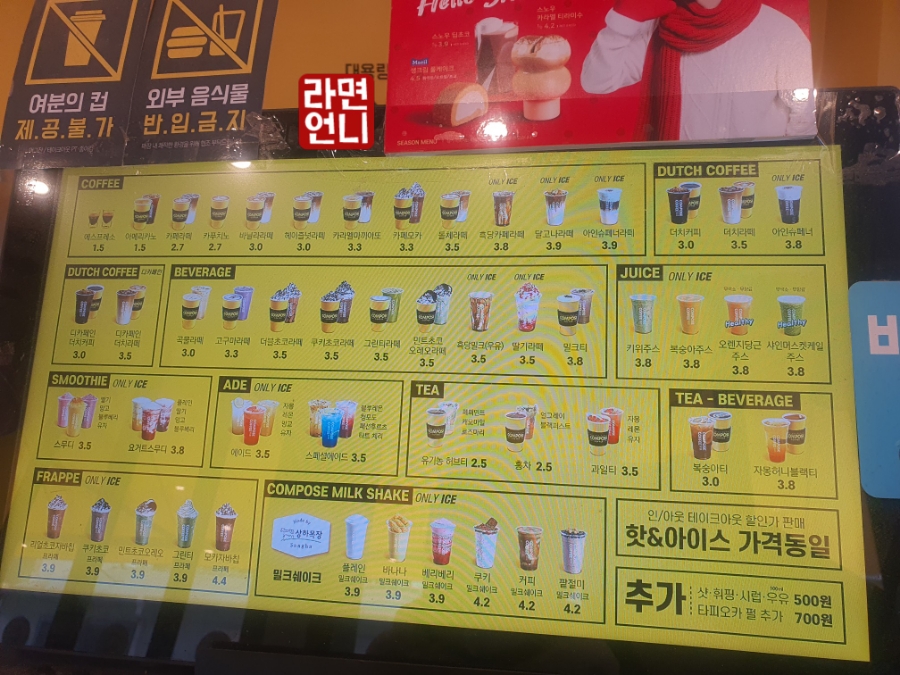 컴포즈커피금촌 이미지