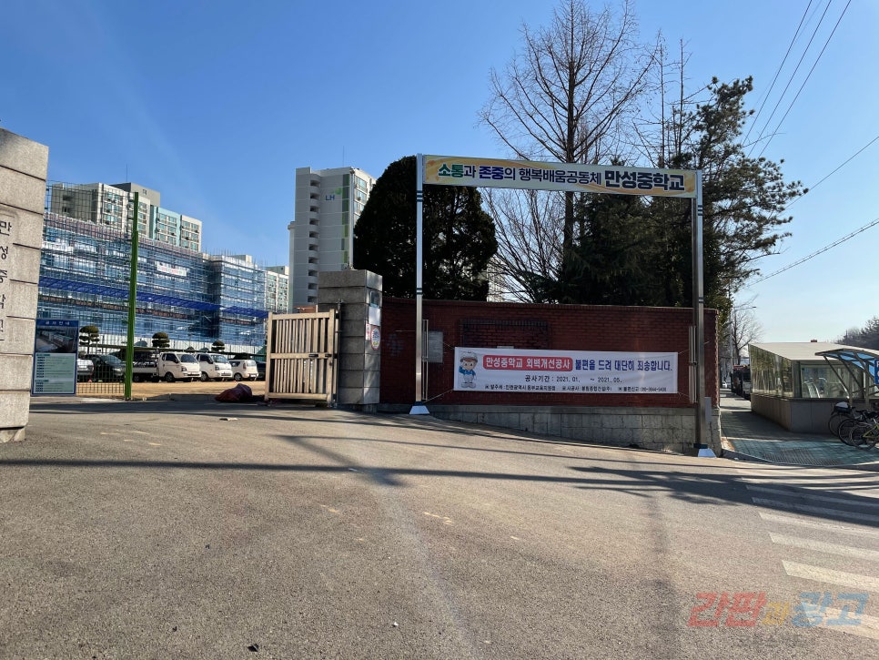 간판과광고코투스애드(주) 이미지