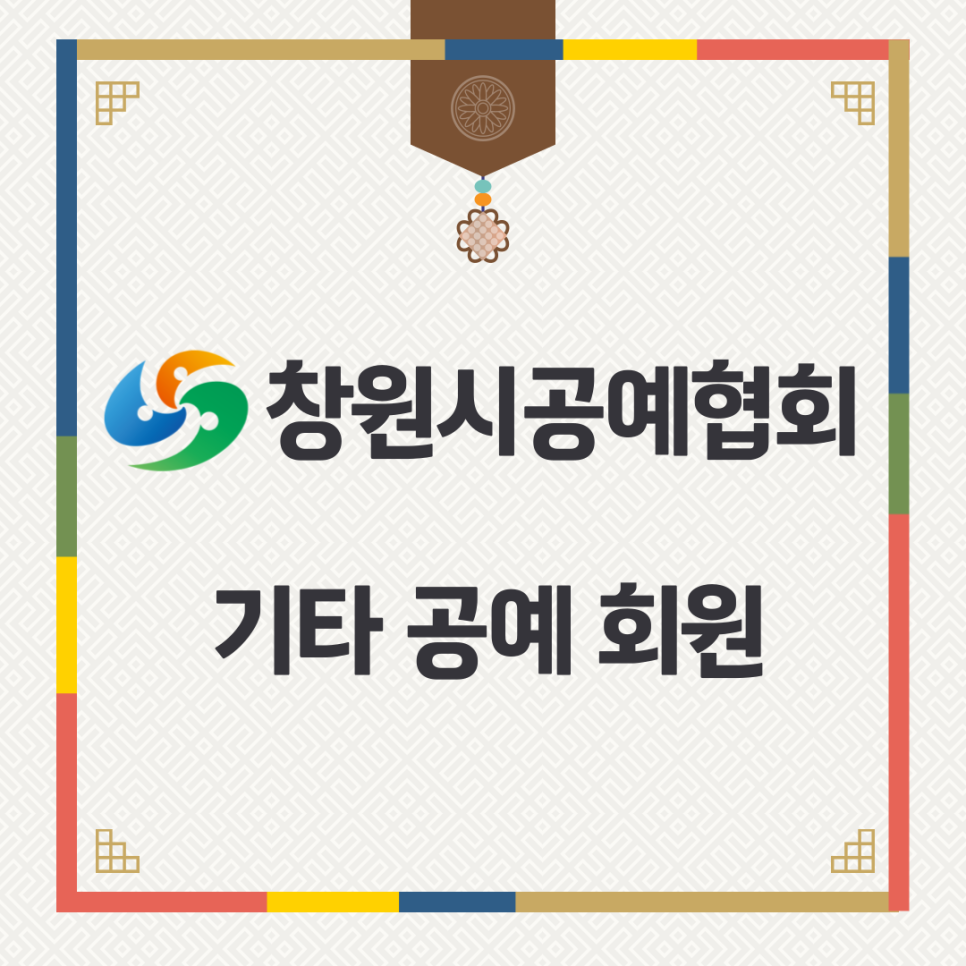 정인숙공방 이미지