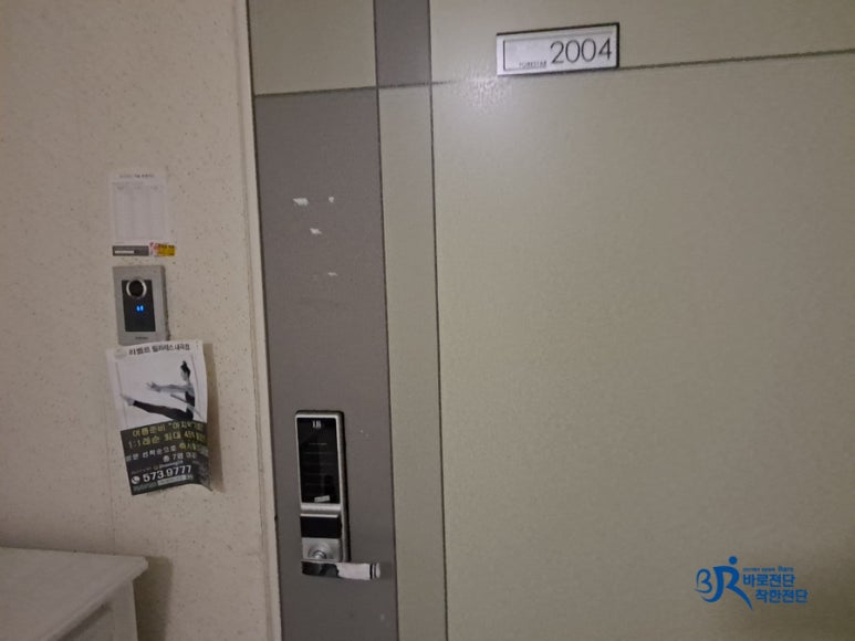 전단지배포광고나라 이미지