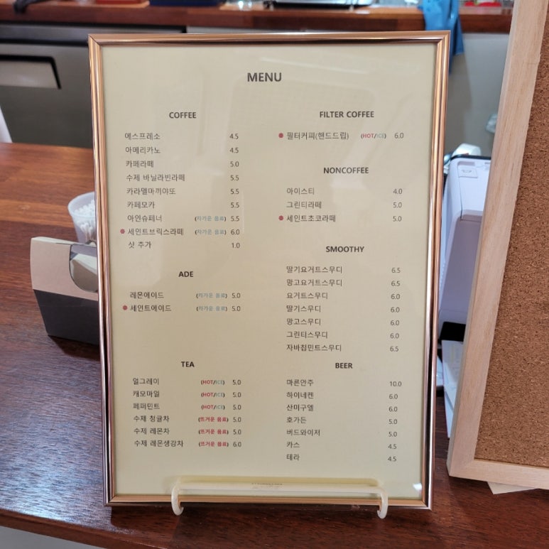 세인트브릭스 이미지