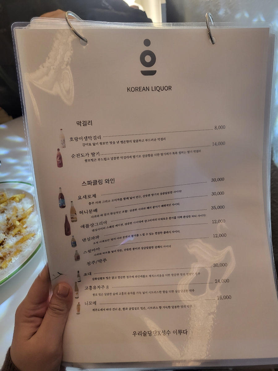 숲이루다 이미지