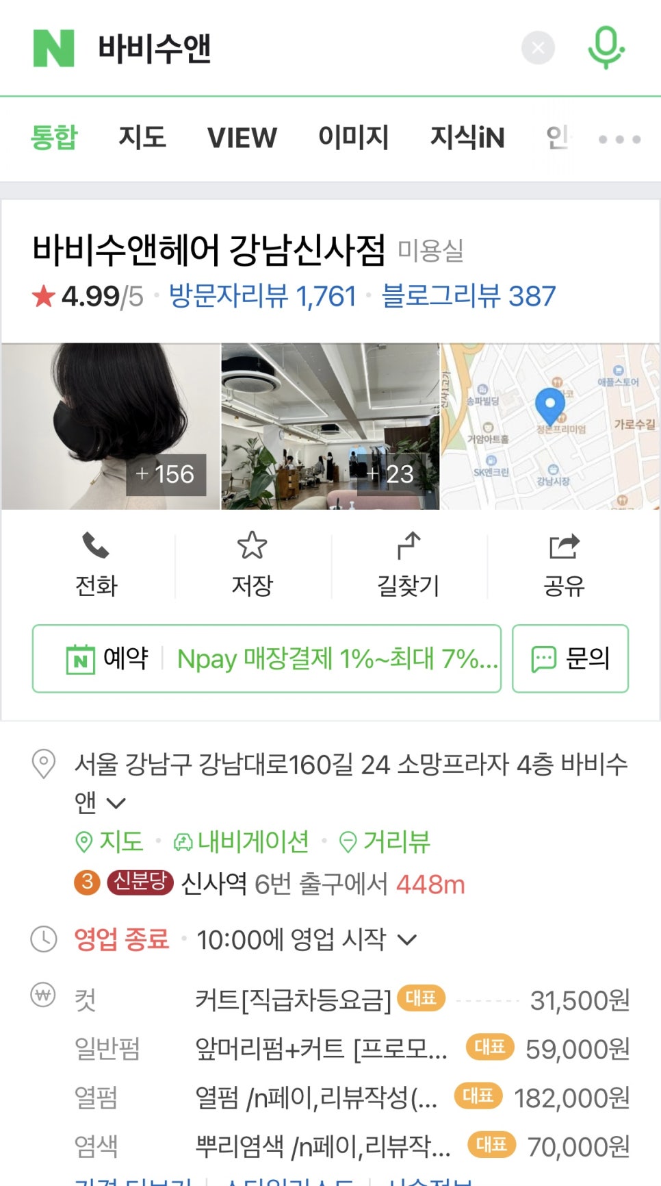 바비수앤 이미지