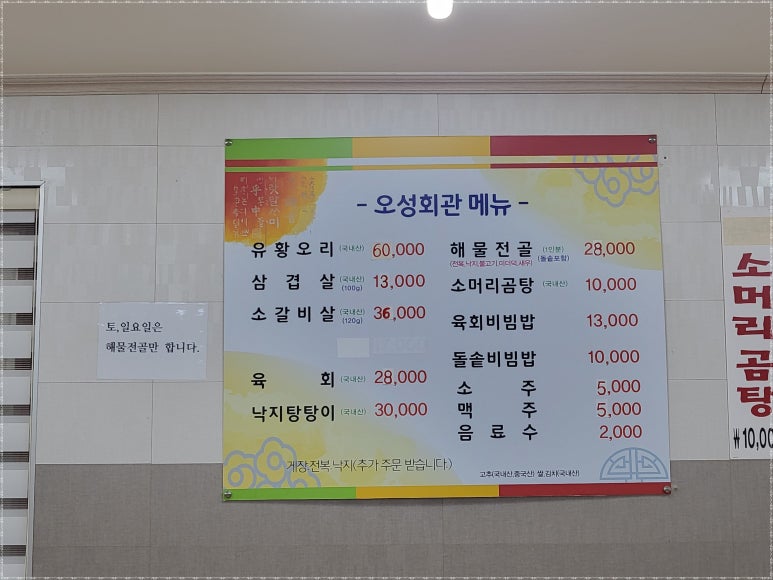 오성온 이미지