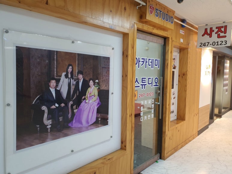 아카데미사진관 이미지