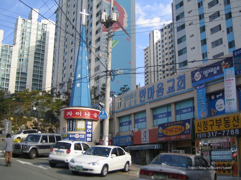 청구크린세탁 이미지