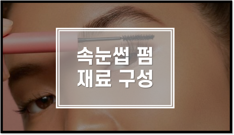 탑뷰티아카데미미용학원 이미지