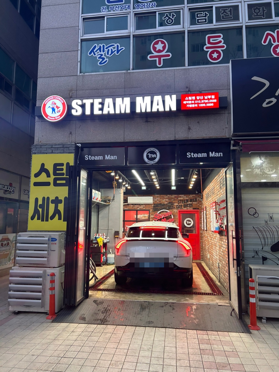 양산남부점 이미지