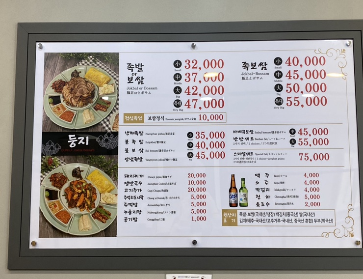 초가집보쌈&족발 이미지