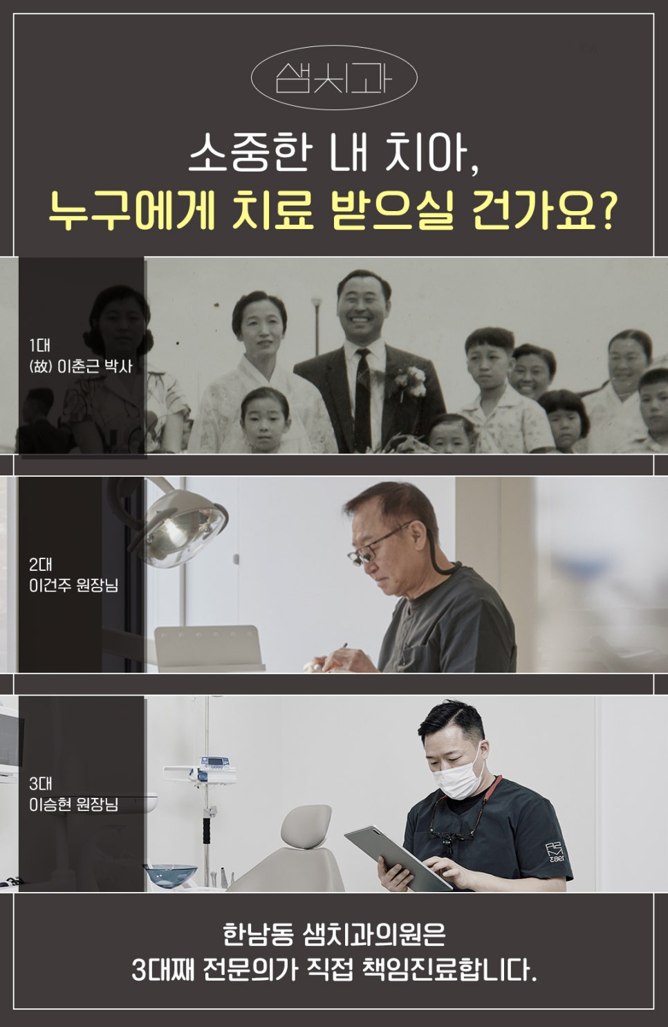 햇살치과의원 이미지