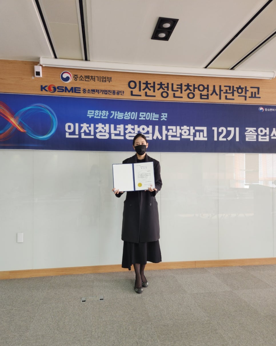 주식회사 리즈헬스케어 이미지