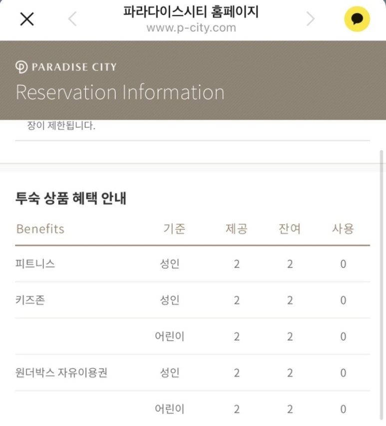 스페이스프라자 이미지