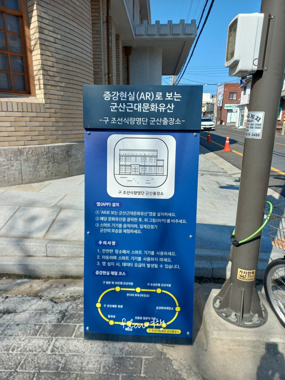정주상회 이미지