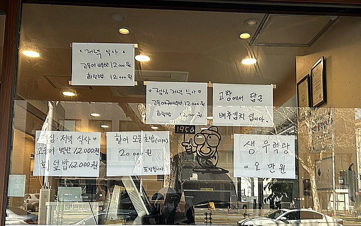 제주어항1950 이미지