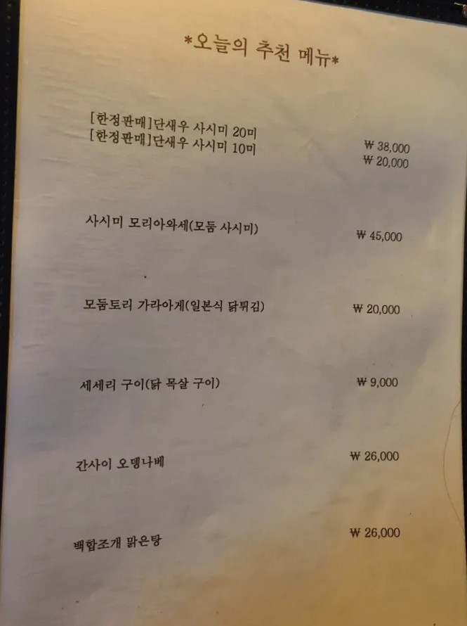 로바다야쇼 이미지