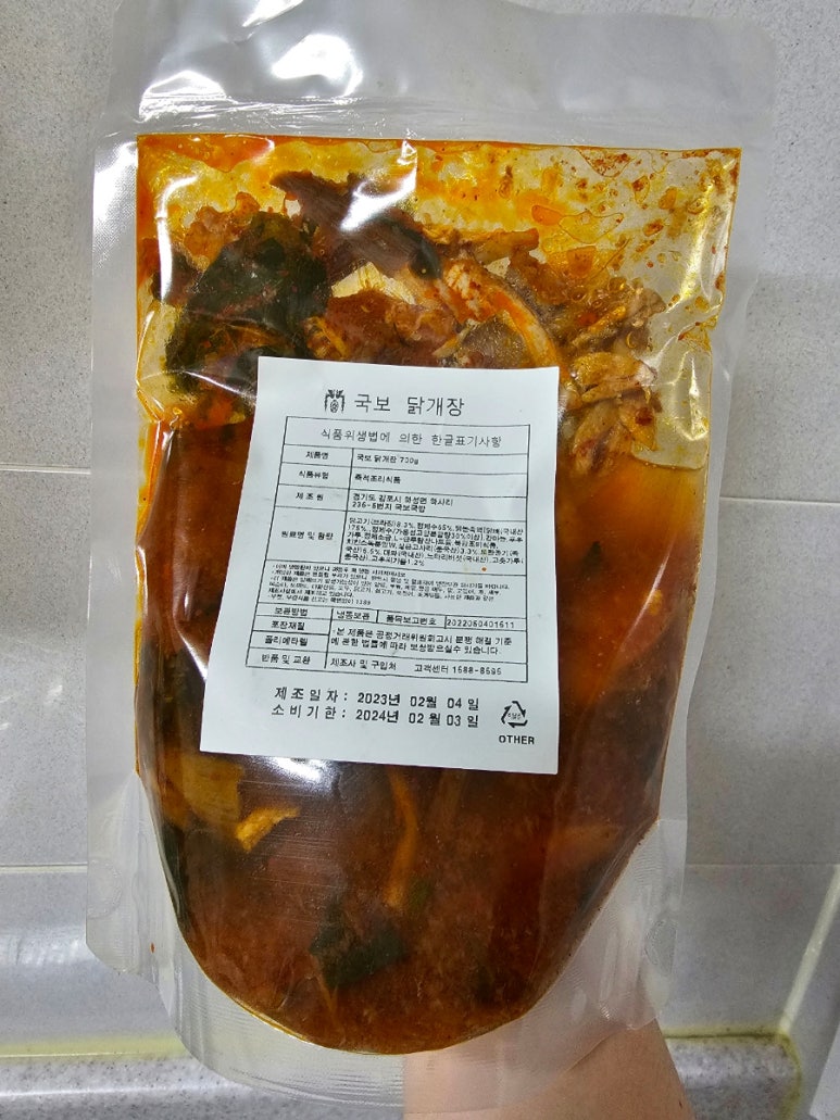 국보국밥 이미지