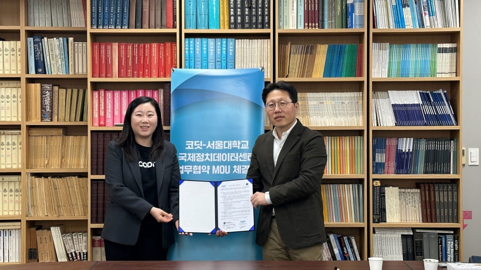 국제데이터 이미지