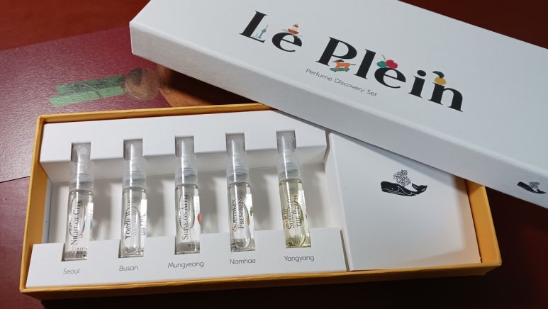 르플랑(Le plein) 이미지