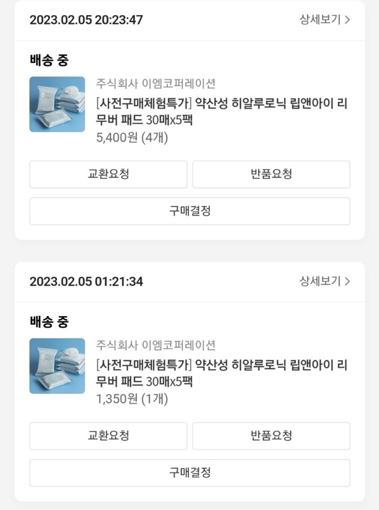 립코퍼레이션 이미지