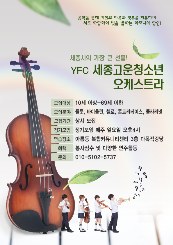 세종컴 이미지