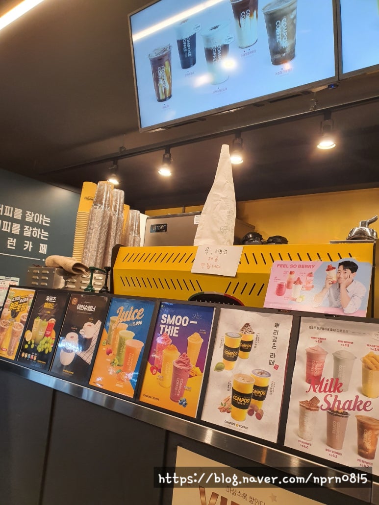 컴포즈역촌 이미지
