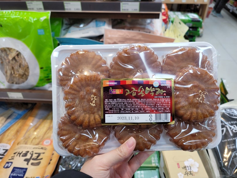 의왕농협 포일지점 이미지