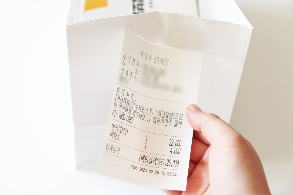 교촌치킨남양점 이미지