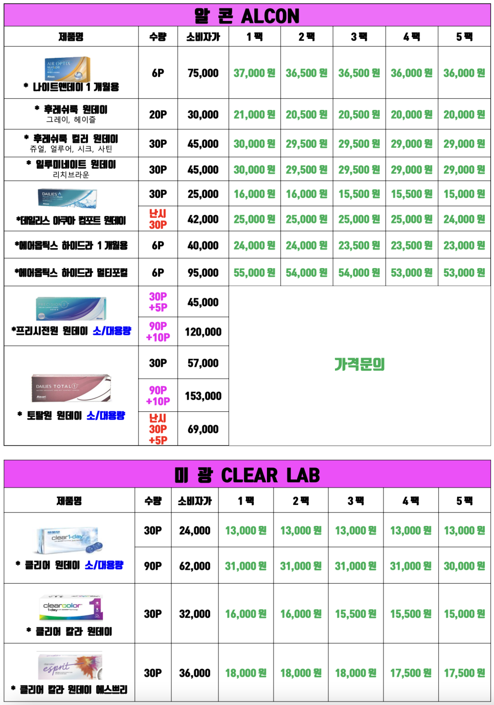 더드림할인마트 이미지