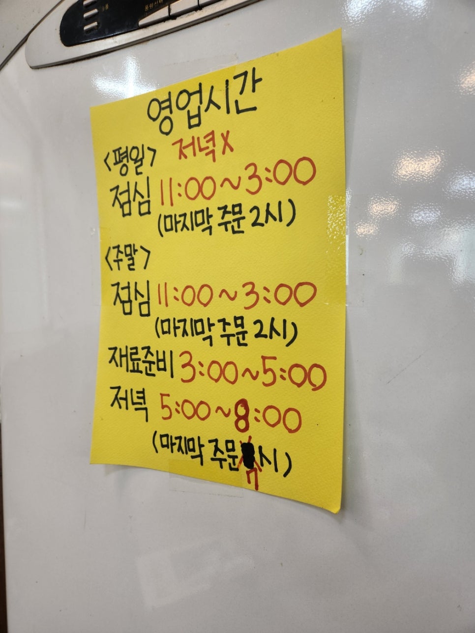 고령염소마을 이미지