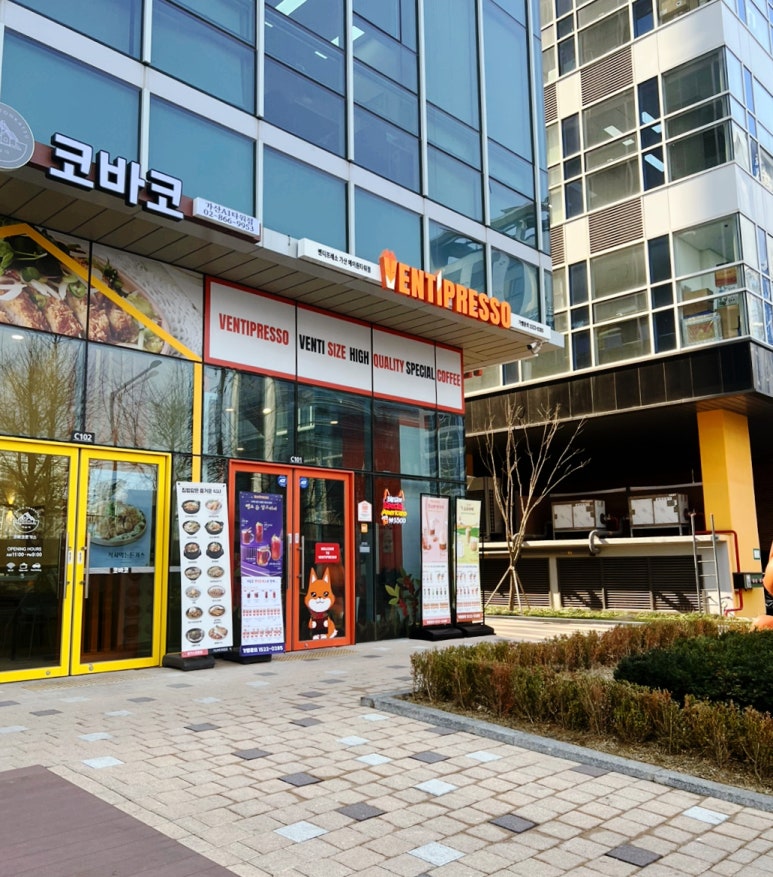 벤티프레소 가산에이원타워점 이미지