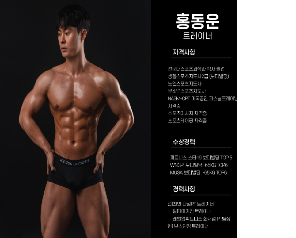 보스턴짐 이미지