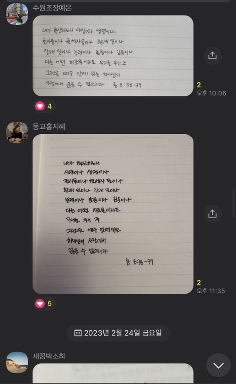 더휴라르고 이미지
