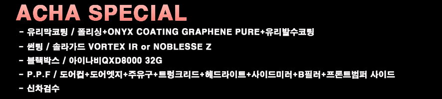 경도자동차용품점 이미지