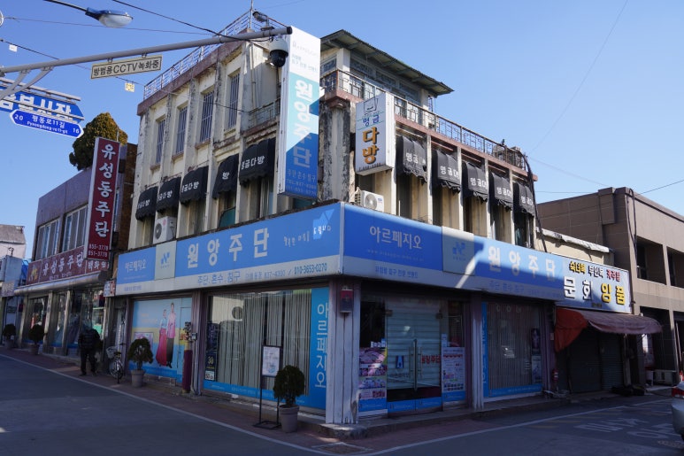 금은다방 이미지