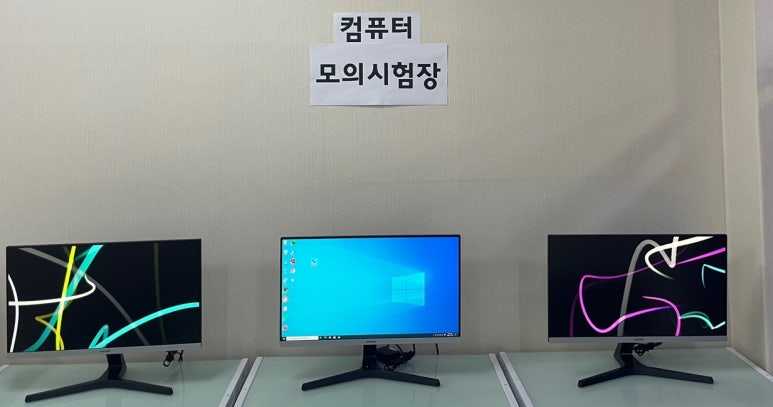 미래요양보호사교육원 이미지