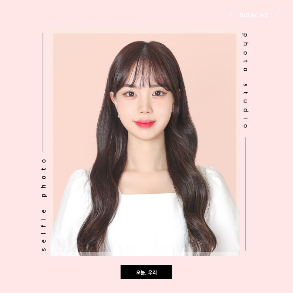 오늘우리 이미지
