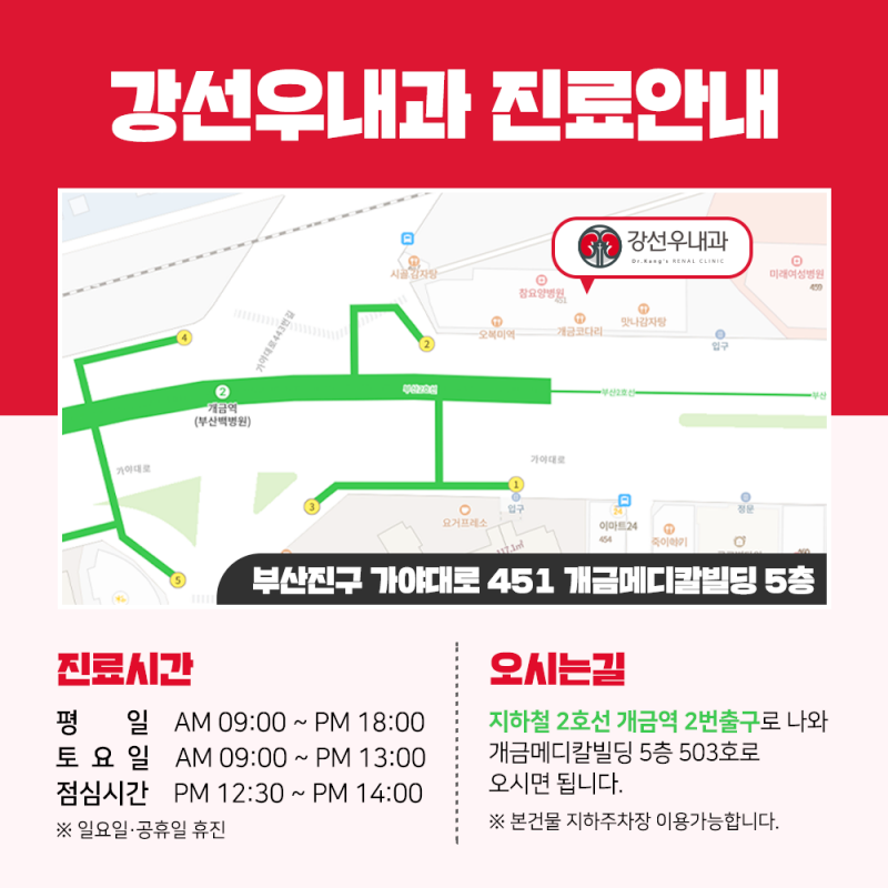 강선우내과의원 이미지