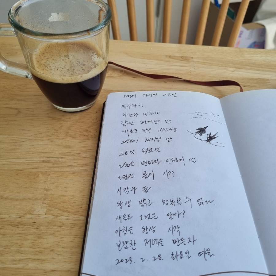 흰여울에듀투어 이미지
