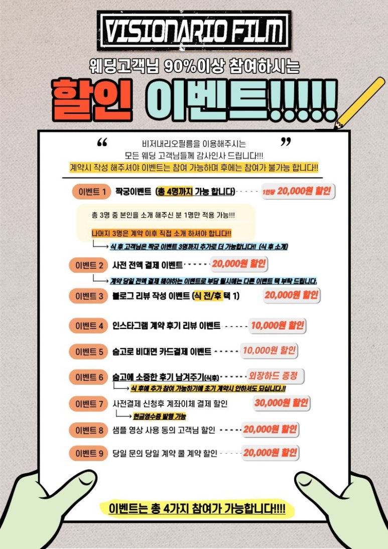모먼트필름 이미지