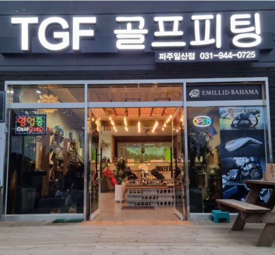 티지에프골프피팅 이미지