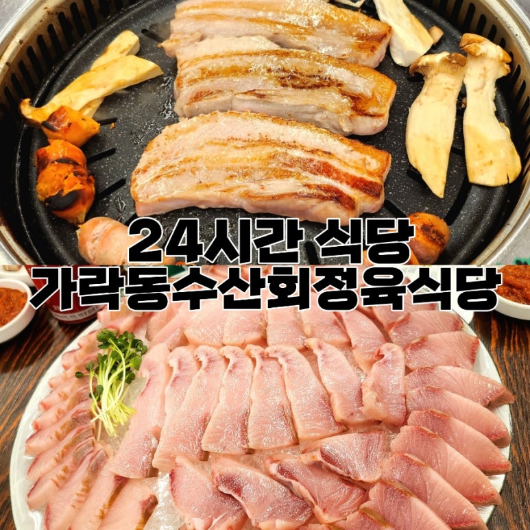 별내수산 이미지