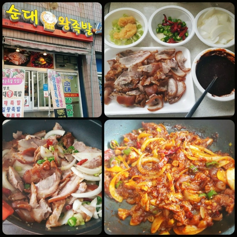 신일복집 이미지
