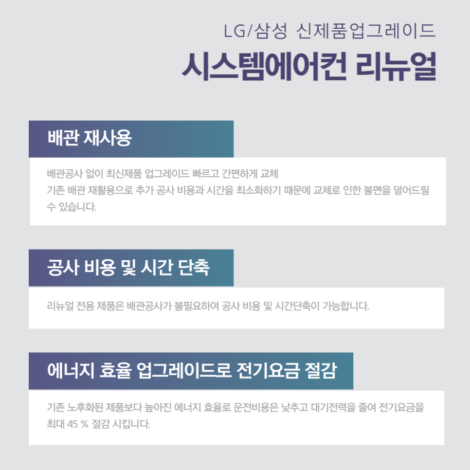 드림공조 이미지