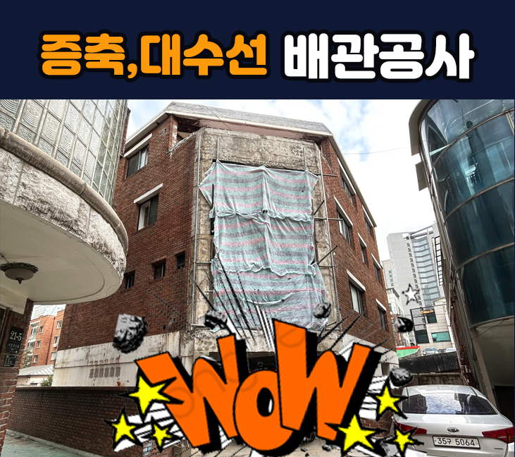 뚫맨컴퍼니 이미지