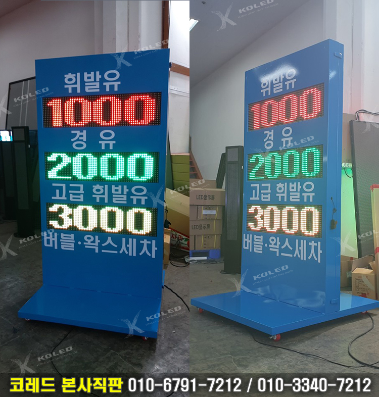 대광주유소 이미지