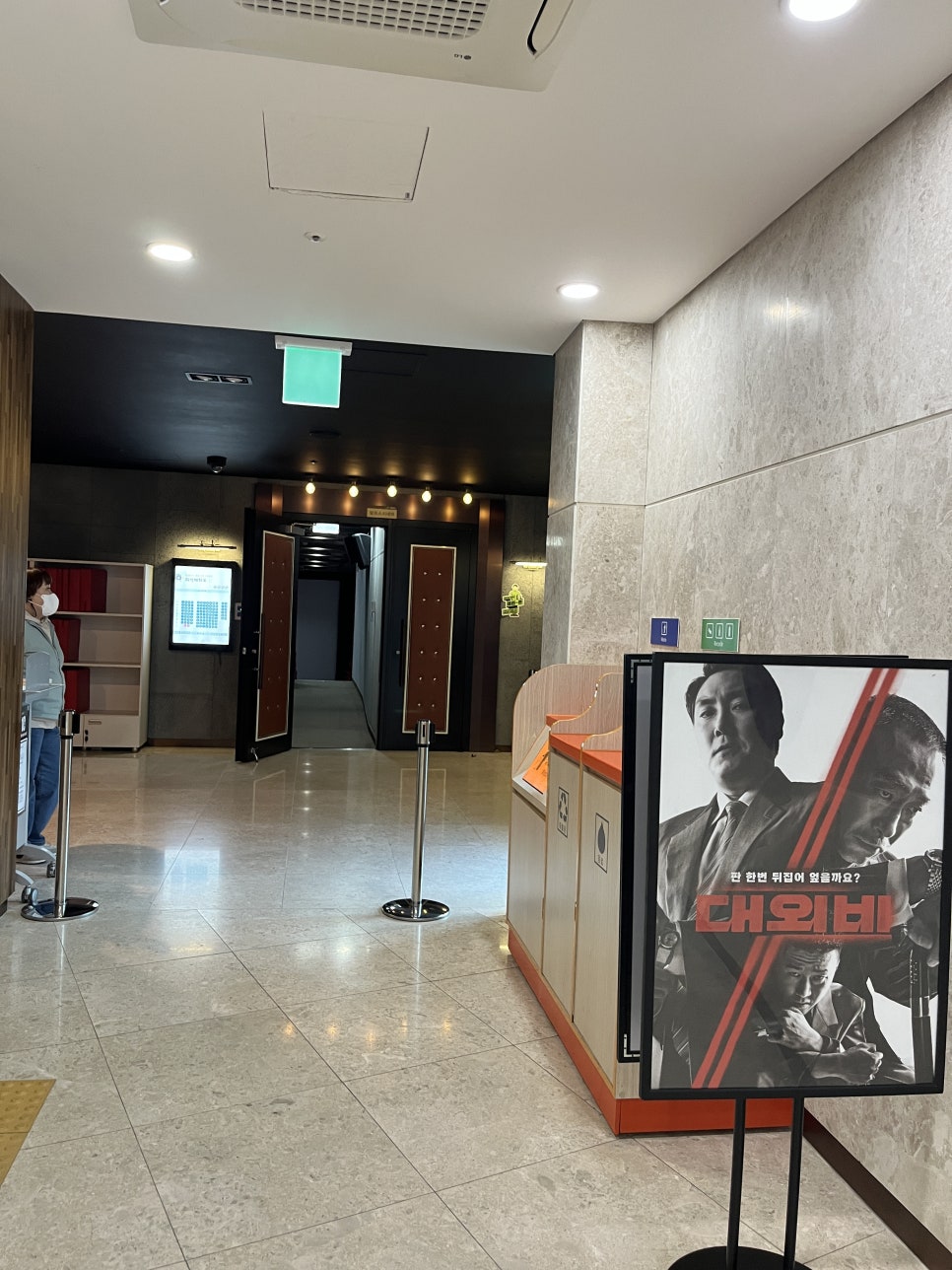 알프스시네마 1관 이미지