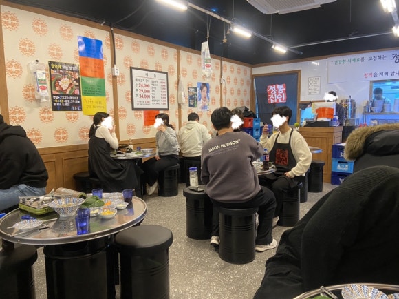 정통집배곧점 이미지