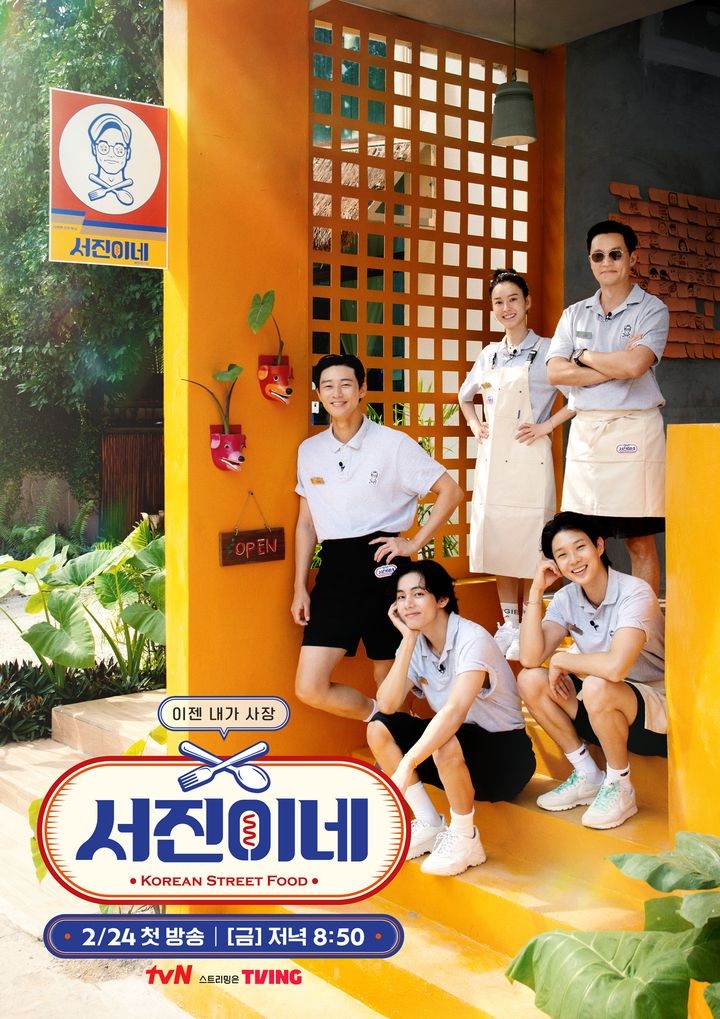 서진해외여행 이미지