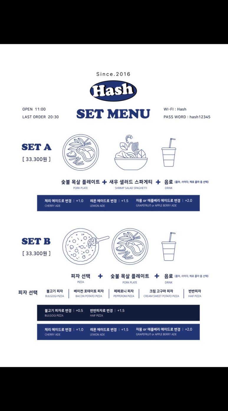 화오뎅떡볶이 이미지