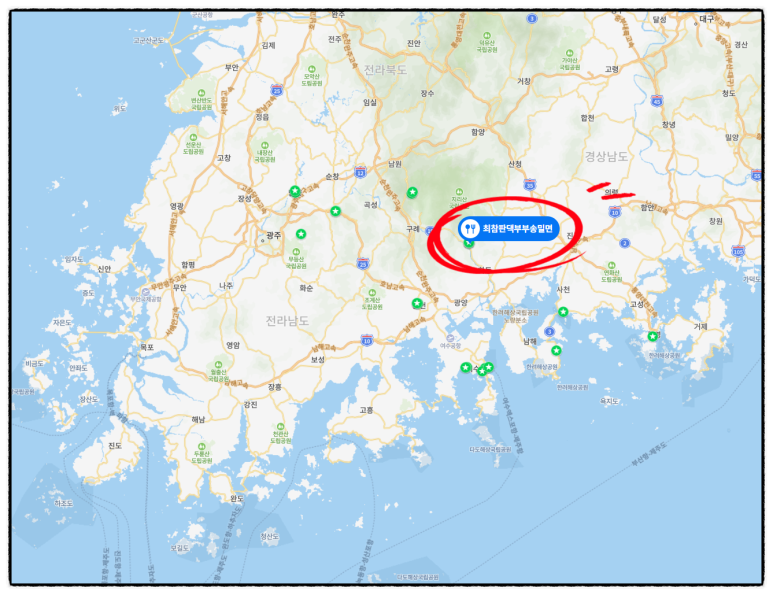 부부송밀면 이미지